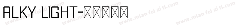 alky Light字体转换